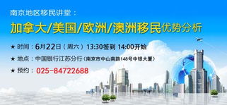 加拿大投资移民2020年，加拿大投资移民2021多少钱