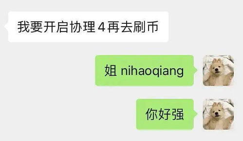 糊弄的拼音怎么写，面糊的拼音