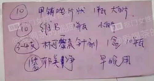 众女嫉余之蛾眉兮什么意思，众女嫉余之蛾眉兮中的峨眉指的是