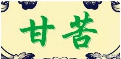 形容克服了困难的成语50个