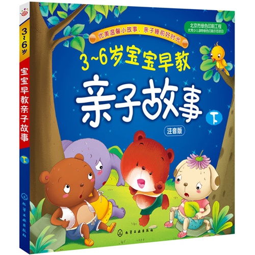 稚子指的是什么