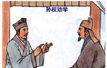 曹刘生子当如孙仲谋上一句是什么?