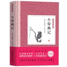 燕山夜话邓拓原文，燕山夜话什么意思