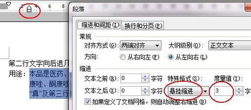 后退的反义词是?
