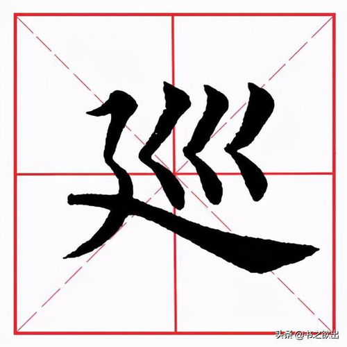 ru的声调有几个