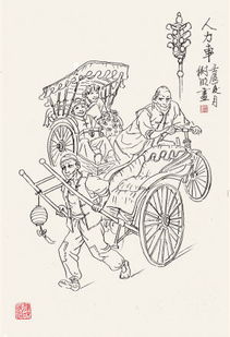 简笔画自行车的画法