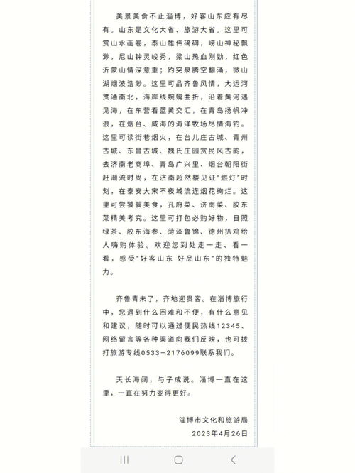 吃烧烤作文600字，吃烧烤作文300