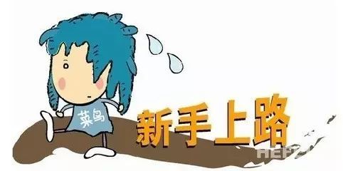 新手上路练几天能熟练 新手开车注意事项有哪些