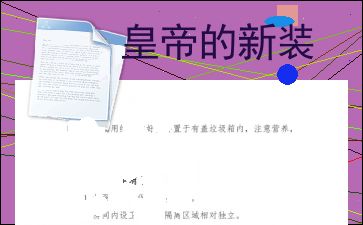 高三语文学生月考反思精选两篇