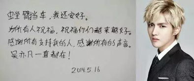 罕见字取名，罕见字网名