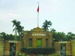 台湾大学排名