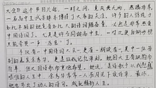 神彩飞场的反义词是什么