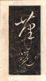 苏轼的《念奴娇 赤壁怀古》的全文是什么