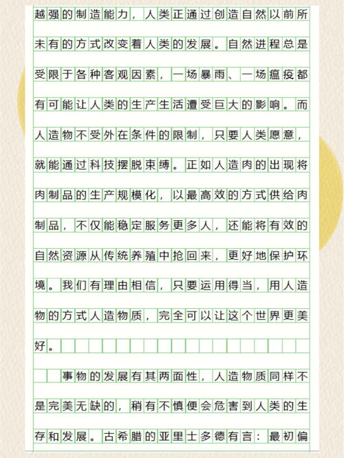 三年级清晰造句，清晰造句子小学二年级