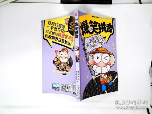 爆拼音组词，爆发拼音