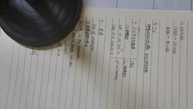 take a shower怎么读，Tαke α shower怎么读