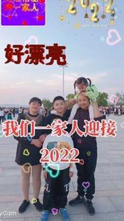 因为我们是一家人歌曲原唱，因为我们是一家人作文