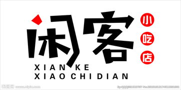 闲客商务服务工作室是干嘛