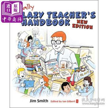 懒惰用英语怎么说?