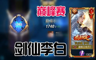 江湖客是什么意思