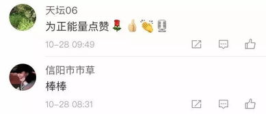 爆发出热烈的掌声是哪个爆