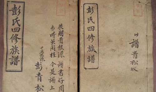 百家姓之苏姓的来源介绍