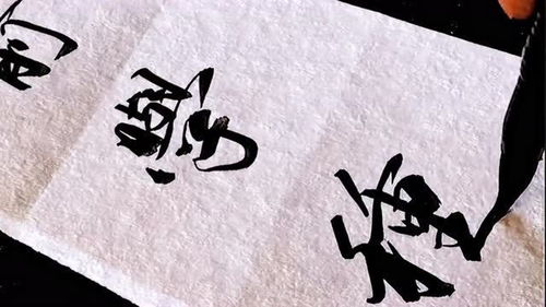 闲的反义词，闲的笔顺