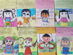 兴致勃勃的近义词是什么 标准答案，兴致勃勃的意思