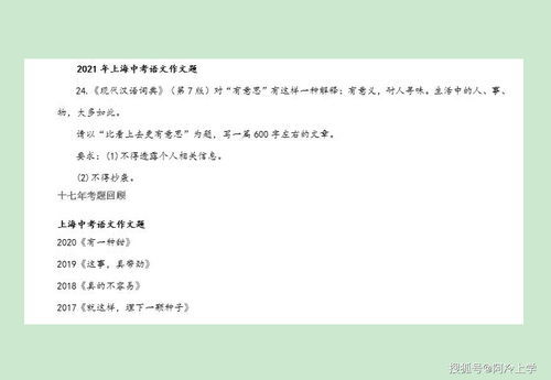 不以为然的意思和造句是什么，不以为然的造句是什么