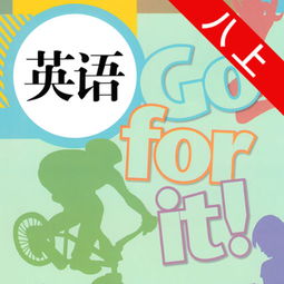 8的英语是什么?