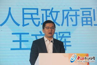 第五届石狮青商会人员名单