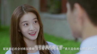 《泡沫之夏》的结局是怎样的?尹夏沫最后选择了谁?