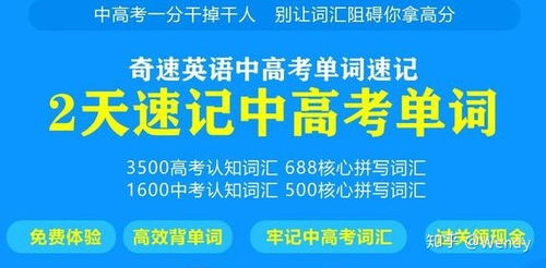 七年级下册英语的辅导资料什么最好