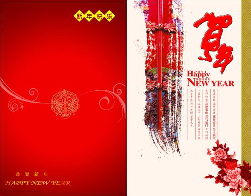 新春贺卡2023，新春贺卡兔年手工制作