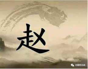 紫微乙级星曜之蜚廉星