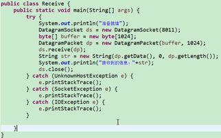 数据报,数据包,分组,包,报文,帧,段的区别