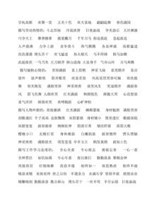 像造句子一年级简单