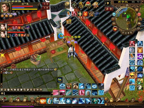 天龙八部茶馆一进阶哪个职业打架厉害，天龙八部茶馆从冰点到沸点