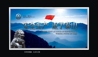 泰山限流多少人