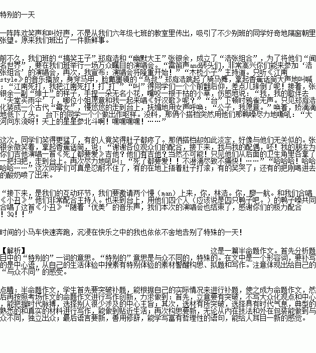 作的意思是什么?