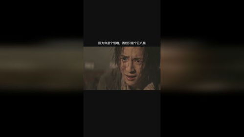 怪咖是什么意思啊?