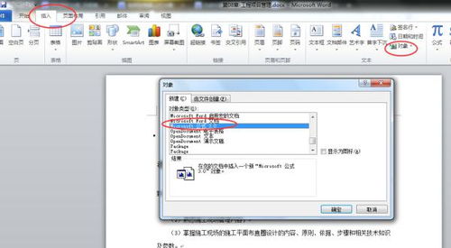 时分秒的表示符号有哪些?