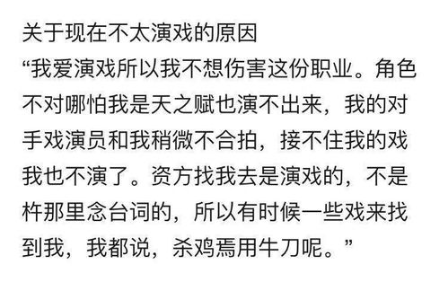 兴风作浪是什么意思