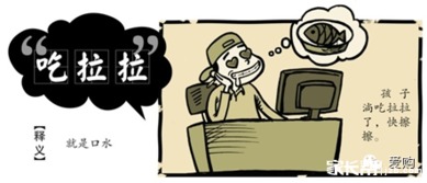 安徽拉呱是什么意思，拉呱是什么意思四川