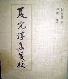 狱中上母书主题，狱中上母书拼音版