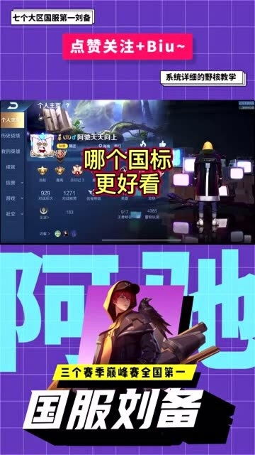 《拯救男配计划》第二章攻略