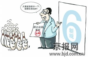 化整为零是什么意思化整为零的含义