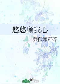 寒声by海有舟良言，寒声小说