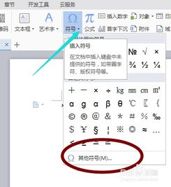 “紧”的部首是什么?