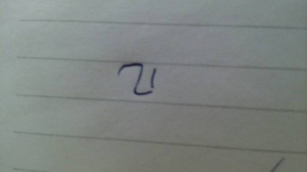 亮字的部首是什么